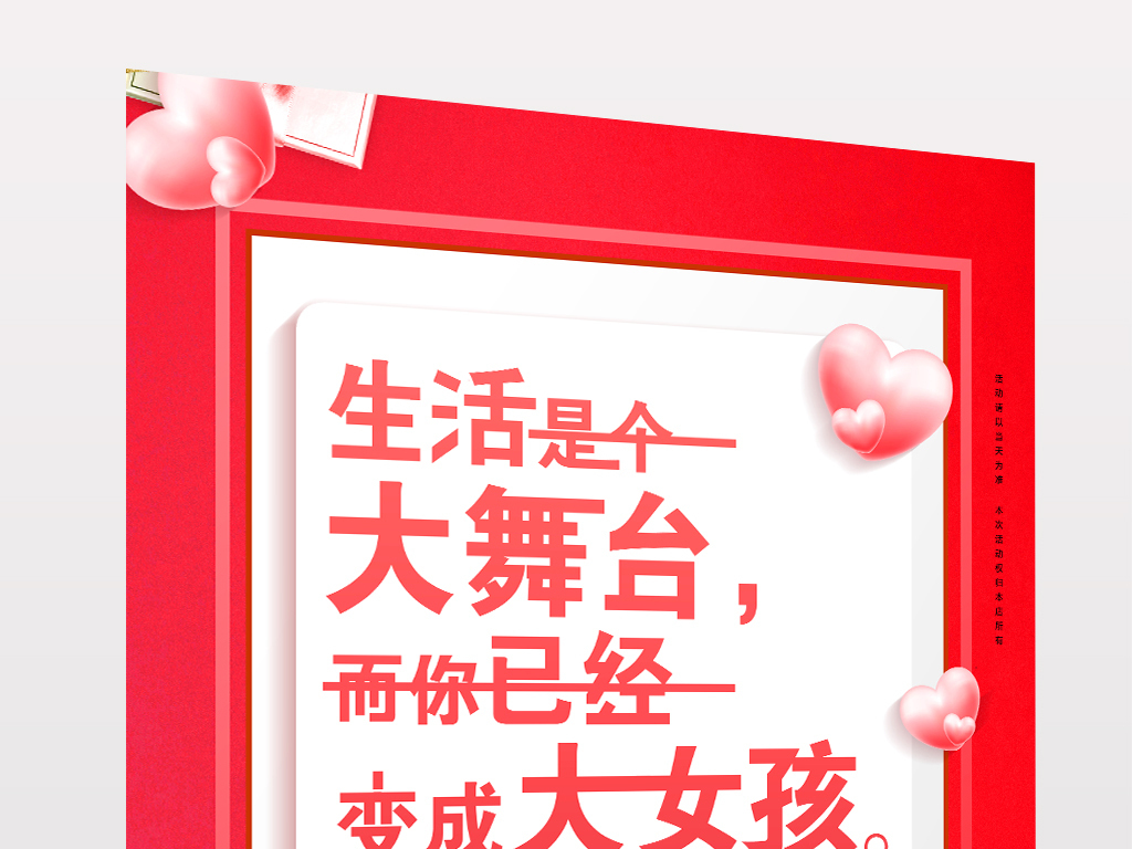揭秘4887免費(fèi)掛牌正版資料的秘密，揭秘，4887免費(fèi)掛牌正版資料的背后秘密
