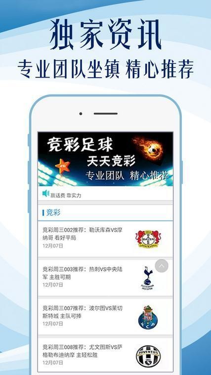 關(guān)于014954cσm查詢與澳彩資料的SEO文章，014954cσm查詢與澳彩資料詳解，SEO優(yōu)化指南