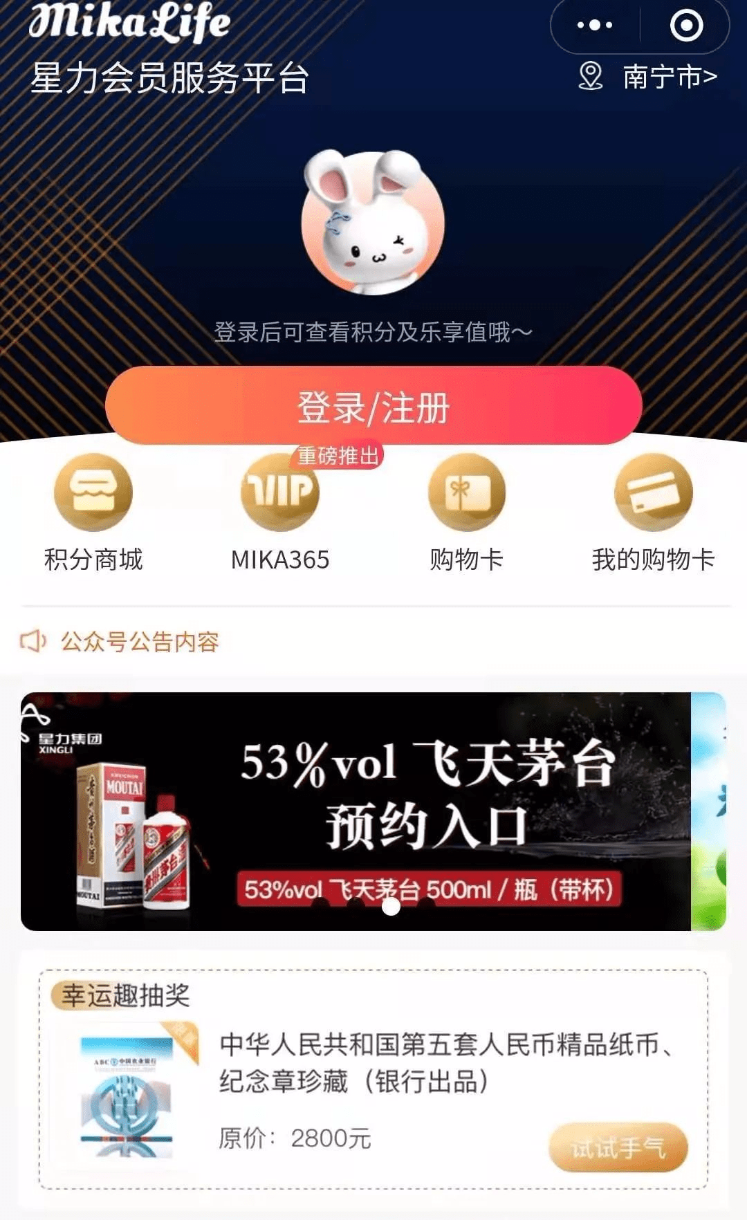 2025年新奧正版資料最新更新詳解，2025年新奧正版資料最新更新詳解