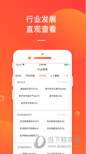 揭秘管家婆今晚開獎(jiǎng)號碼，掌握幸運(yùn)之鑰，揭秘管家婆開獎(jiǎng)號碼，幸運(yùn)之鑰掌握在手！