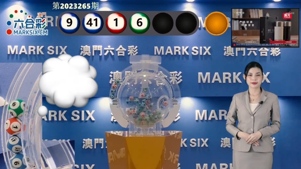 澳門彩票2025年天天開獎結果大全——全面解析好彩之路，澳門彩票2025年天天開獎結果全面解析及好彩之路概覽