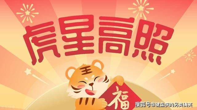 白小姐三肖三期必開(kāi)獎(jiǎng)虎年快樂(lè)——揭秘彩票背后的秘密與策略，揭秘彩票背后的秘密與策略，白小姐三肖三期必開(kāi)獎(jiǎng)虎年快樂(lè)探討彩票策略與真相