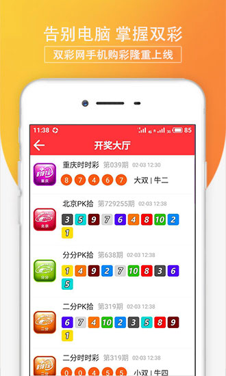 澳門今晚開(kāi)什么軟件，深度解析與預(yù)測(cè)，澳門軟件深度解析與預(yù)測(cè)，今晚開(kāi)什么？