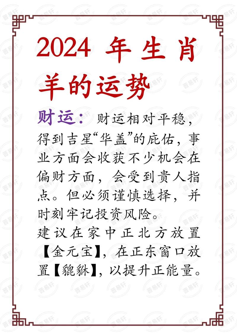 四字解平尾，王中王，肖與金算，探尋SEO關(guān)鍵詞背后的深意，探尋SEO關(guān)鍵詞背后的深意，解平尾、王中王與肖金算法解密