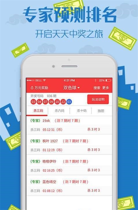 王中王中特免費(fèi)資料，探索與獲取指南，王中王中特免費(fèi)資料探索與獲取指南大全