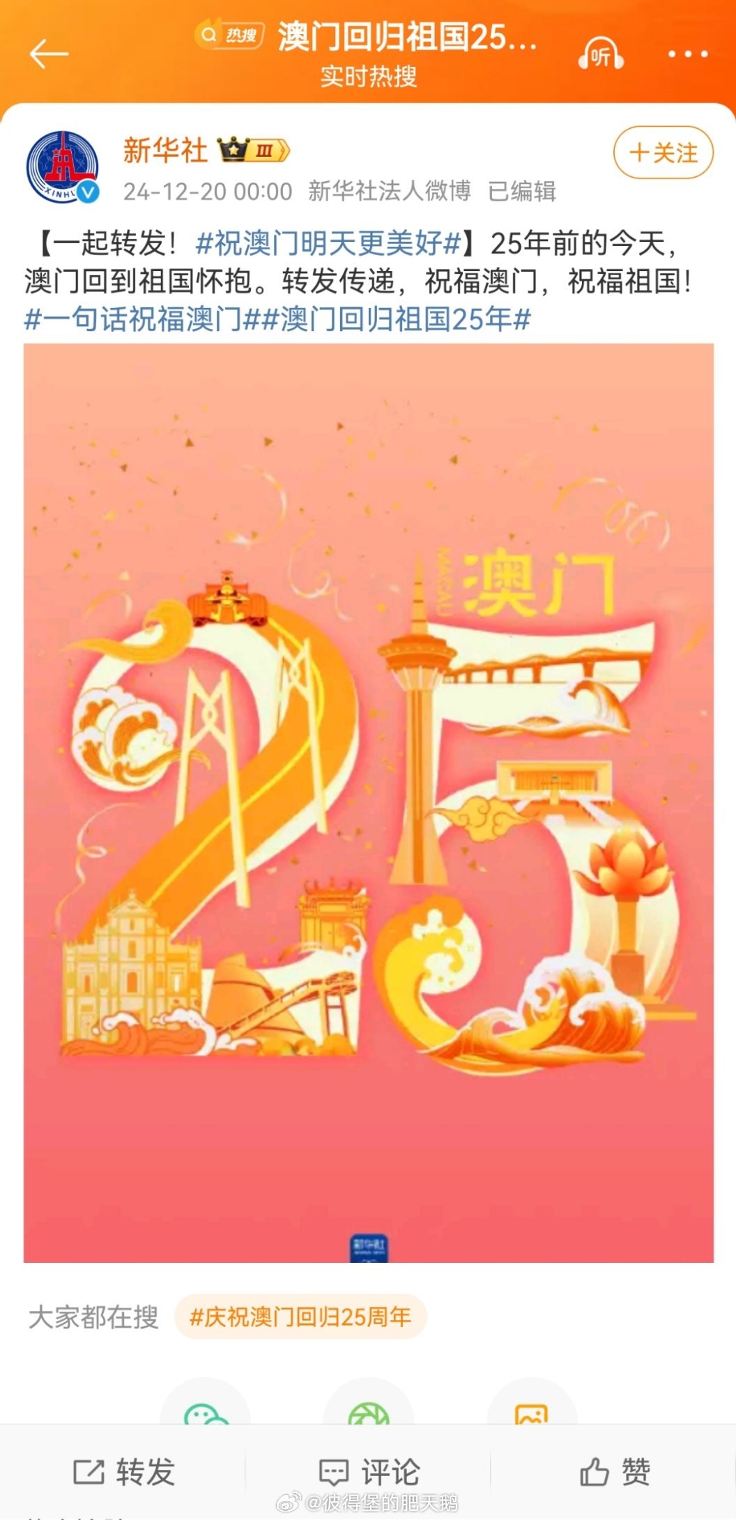 新2025年澳門天天開好，繁榮與機(jī)遇的展望，澳門展望，繁榮與機(jī)遇的新篇章，天天開啟美好未來之路