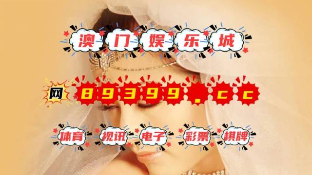 今晚澳門(mén)9點(diǎn)35分開(kāi)獎(jiǎng)結(jié)果及號(hào)碼預(yù)測(cè)，澳門(mén)今晚9點(diǎn)35分開(kāi)獎(jiǎng)結(jié)果及號(hào)碼預(yù)測(cè)分析