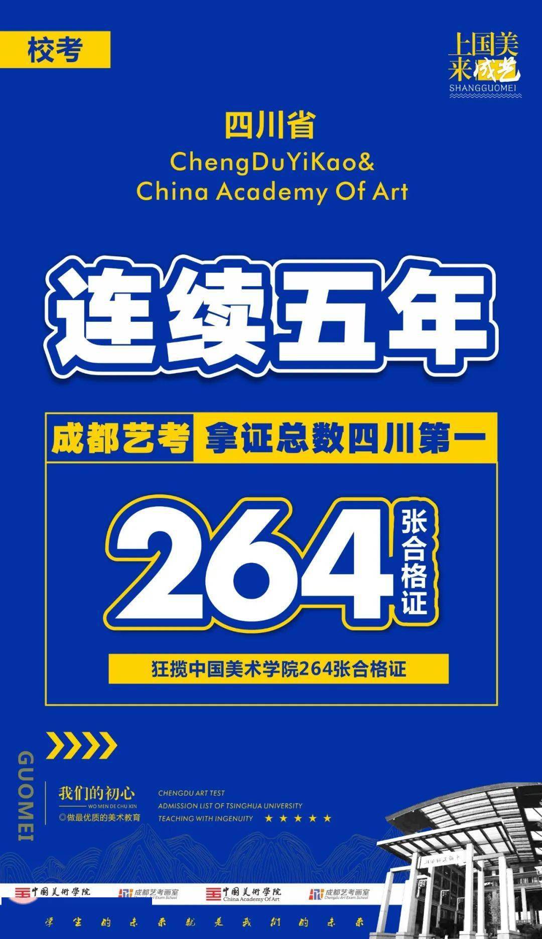 新奧正版資料