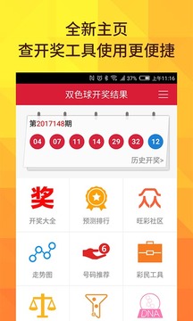新澳今晚9點(diǎn)30分開(kāi)獎(jiǎng)結(jié)果查詢表詳解，新澳今晚9點(diǎn)30分開(kāi)獎(jiǎng)結(jié)果查詢表全面解析