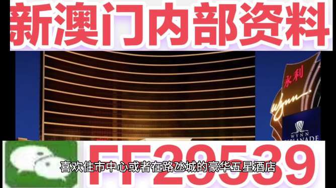 澳門(mén)彩票的未來(lái)展望，聚焦2025年澳門(mén)六今晚開(kāi)獎(jiǎng)的無(wú)限可能，澳門(mén)彩票未來(lái)展望，聚焦2025年六今晚開(kāi)獎(jiǎng)的無(wú)限機(jī)遇與挑戰(zhàn)