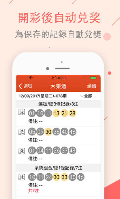 澳門億萬富翁的秘密世界，探索圖庫、彩票與預(yù)測的世界，澳門億萬富翁的秘密世界，圖庫、彩票與預(yù)測的探索之旅
