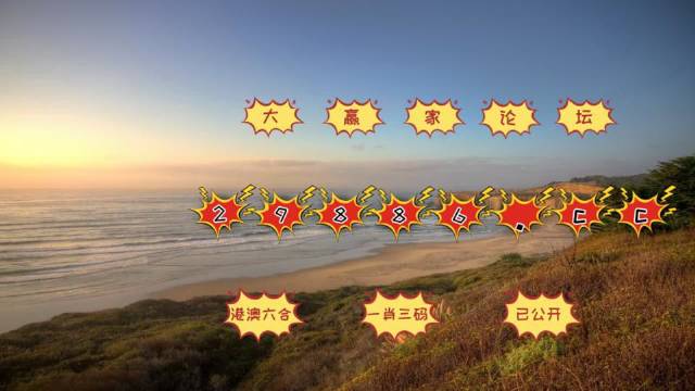 澳門彩票資料，探索2025年天天開好彩的精準(zhǔn)免費(fèi)資料，澳門彩票資料揭秘，2025年天天開好彩的精準(zhǔn)免費(fèi)資料預(yù)測