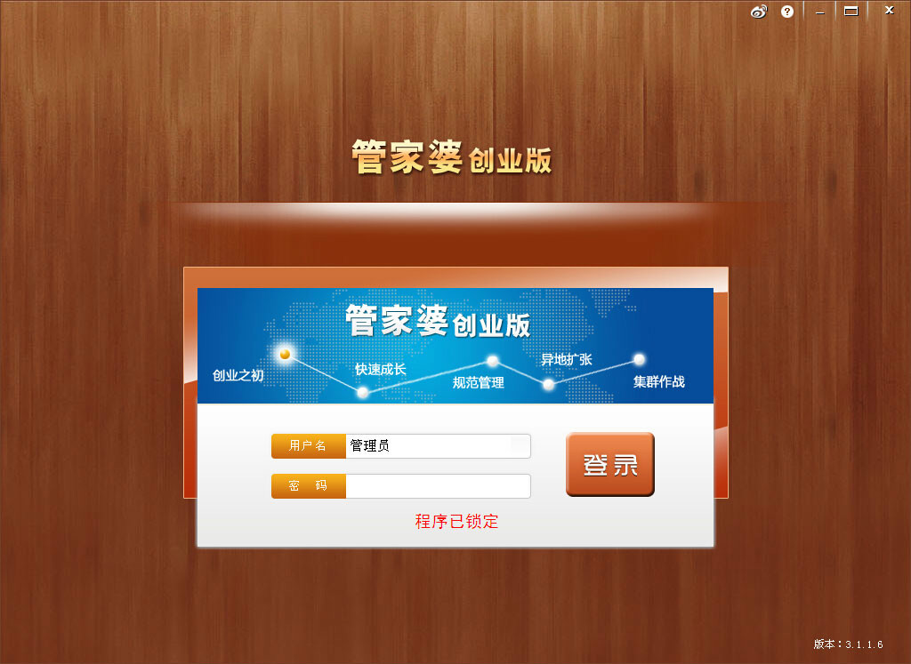 揭秘777888管家婆，一站式智能生活管理的秘密武器，揭秘一站式智能生活管理的秘密武器，777888管家婆的實(shí)用指南