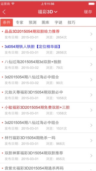 4887王中王免費(fèi)資料大全——全方位獲取優(yōu)質(zhì)資源，4887王中王免費(fèi)資料大全，全方位獲取優(yōu)質(zhì)資源指南
