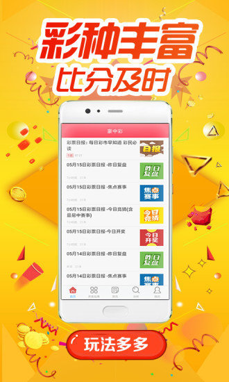 澳門(mén)綠色家園與各大圖庫(kù)的開(kāi)獎(jiǎng)速度與精準(zhǔn)預(yù)測(cè)——永久免費(fèi)資料的探索，澳門(mén)綠色家園與圖庫(kù)開(kāi)獎(jiǎng)速度及精準(zhǔn)預(yù)測(cè)，永久免費(fèi)資料探索