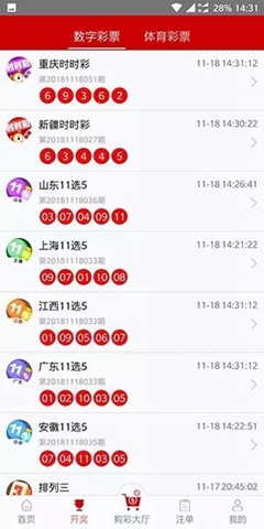 最新版本的6566cc澳彩資料大全介紹與特色圖庫展示，最新6566cc澳彩資料大全介紹與特色圖庫一覽