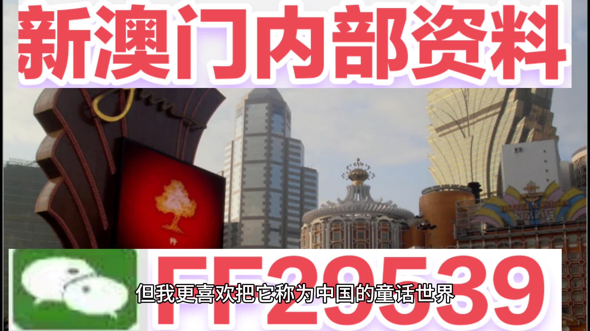 澳門(mén)今晚彩票預(yù)測(cè)，探索特馬走向與未來(lái)趨勢(shì)（關(guān)鍵詞，澳門(mén)特馬、彩票預(yù)測(cè)、未來(lái)趨勢(shì)），澳門(mén)特馬彩票預(yù)測(cè)，探索未來(lái)趨勢(shì)與特馬走向
