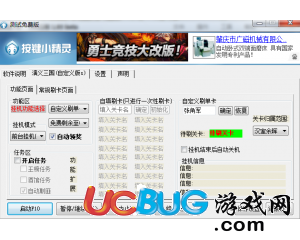 澳門天天免費精準(zhǔn)正版自動更新資源大解密，澳門天天免費精準(zhǔn)正版資源大解密，自動更新資源揭秘