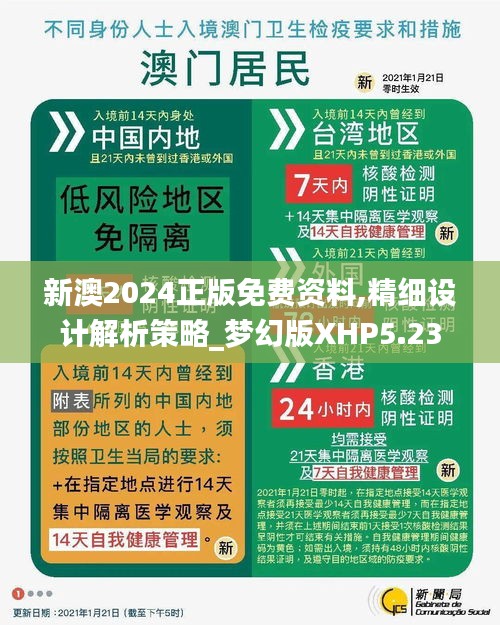 探索未來，2025新澳最新版精準指南，探索未來，2025新澳精準指南