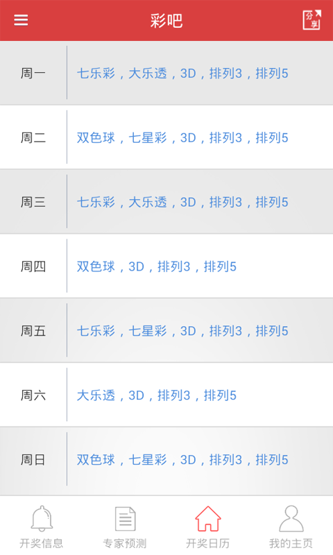 新澳今晚上9點30開獎結(jié)果，一手掌握今晚開獎動態(tài)，新澳今晚9點30開獎結(jié)果揭曉，掌握最新動態(tài)