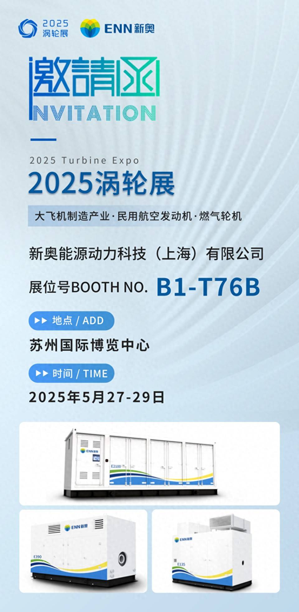 新奧2025今晚開獎(jiǎng)結(jié)果，期待與驚喜的交匯，新奧2025今晚開獎(jiǎng)，期待與驚喜的碰撞