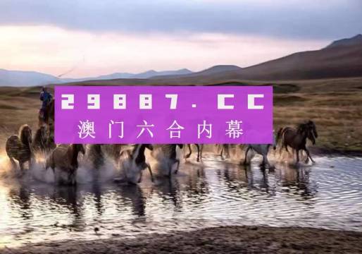 澳門今晚必開一肖一碼，深度解析與預(yù)測(cè)，澳門今晚必開一肖一碼深度解析與預(yù)測(cè)報(bào)告
