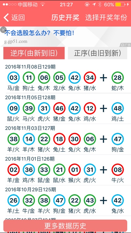香港正版精準(zhǔn)免費資料大全，探索信息的寶庫，香港正版精準(zhǔn)免費資料大全，信息寶庫探索導(dǎo)覽