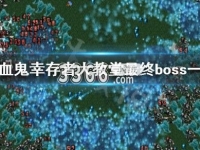 鳳凰劫新澳門四不像圖片，揭秘背后的神秘故事與SEO優(yōu)化策略，鳳凰劫背后的神秘故事與SEO優(yōu)化策略，新澳門四不像圖片揭秘