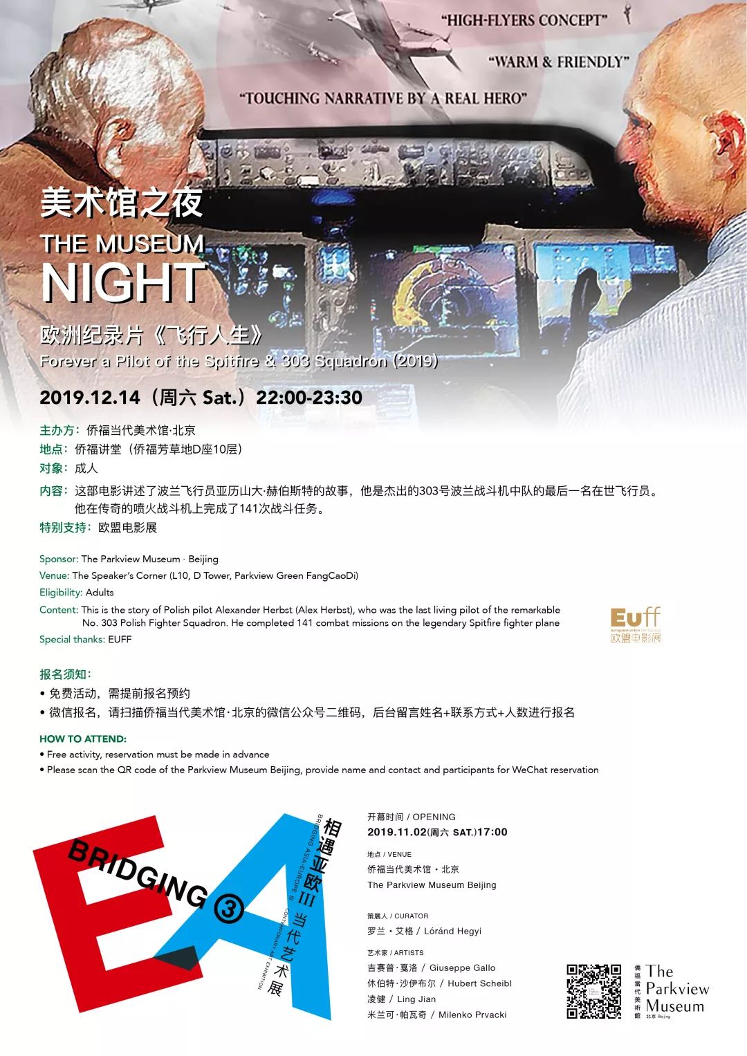 新澳芳草地今晚9點(diǎn)30開獎(jiǎng)結(jié)果揭曉——全方位解讀彩票開獎(jiǎng)過程及影響，新澳芳草地彩票開獎(jiǎng)結(jié)果揭曉，全方位解讀彩票開獎(jiǎng)過程及其影響