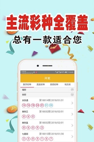 探索最新精準跑狗圖，7777788888版亮點解析，最新精準跑狗圖解析，7777788888版亮點探索