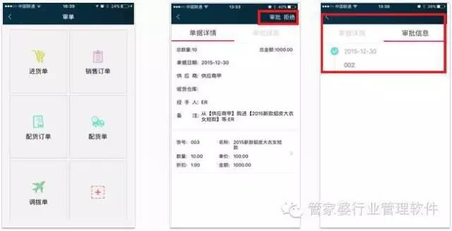 探索免費管家婆老家開獎記錄，77777與88888的神秘數(shù)字之旅，揭秘免費管家婆開獎記錄，探尋神秘數(shù)字之旅的77777與88888