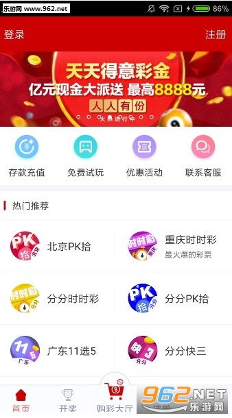 新澳門天天彩免費(fèi)全年大全——探索彩票世界的奧秘與樂趣，新澳門天天彩，全年免費(fèi)大全與彩票世界的奧秘樂趣探索