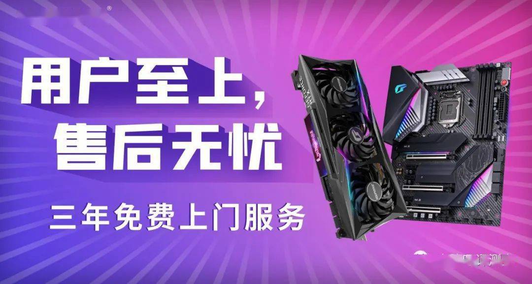 熱點 第4頁
