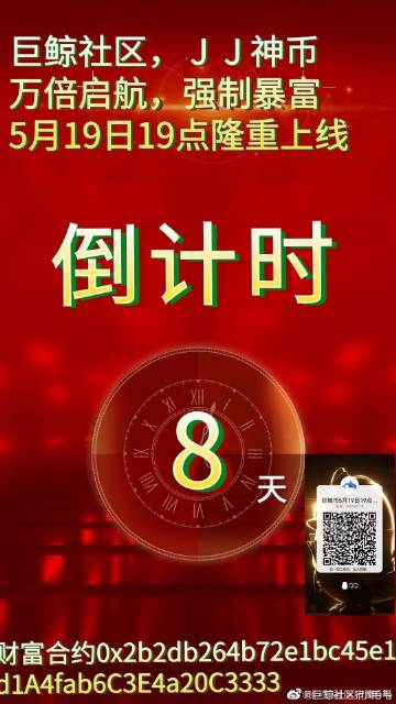 今晚9點(diǎn)35分揭曉結(jié)果，揭秘精準(zhǔn)預(yù)測(cè)的秘密，揭秘預(yù)測(cè)秘密，今晚9點(diǎn)35分揭曉結(jié)果
