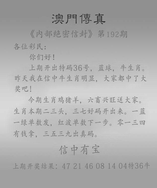 探索澳門一燈大師精準(zhǔn)資料，揭秘未來預(yù)測(cè)與趨勢(shì)分析（2025年），澳門一燈大師精準(zhǔn)資料揭秘，未來預(yù)測(cè)與趨勢(shì)展望（至2025年）