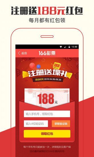 探索神秘的數(shù)字組合，77777888管家婆四肖預(yù)測秘籍，揭秘?cái)?shù)字組合奧秘，管家婆四肖預(yù)測秘籍之77777與888的神秘探索