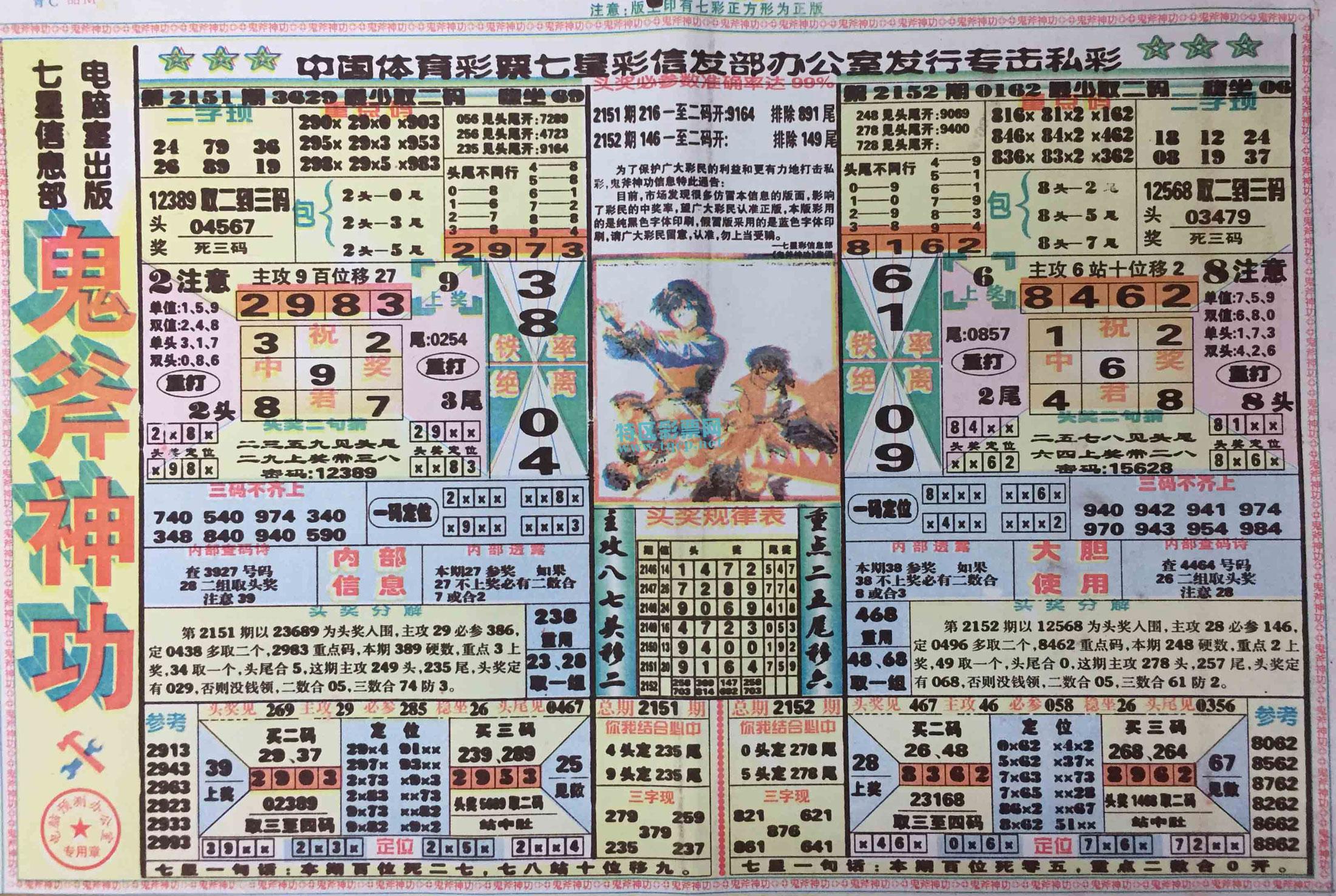 新澳馬今天最快最新圖庫400500，探索時尚與藝術(shù)的完美結(jié)合，新澳馬時尚與藝術(shù)完美交融的圖庫400500探索今日最新風(fēng)采