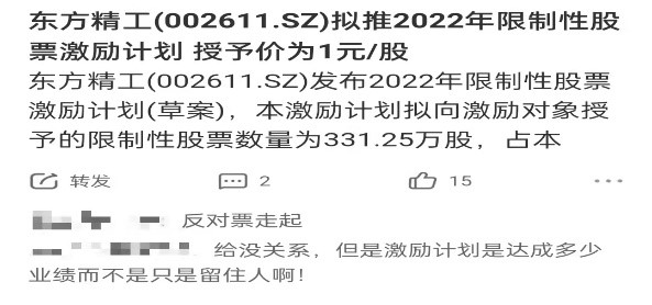 澳門神算子資料免費(fèi)公開查，揭秘今日是否為二伏天，澳門神算子資料揭秘，今日是否為二伏天免費(fèi)公開查詢
