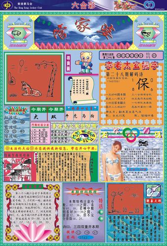澳門管家婆精準(zhǔn)預(yù)測(cè)，揭秘背后的秘密與策略，澳門管家婆精準(zhǔn)預(yù)測(cè)揭秘，策略與秘密探究