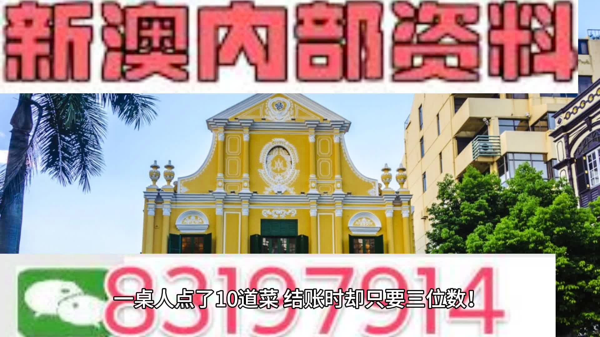 『獨家解析』636969奧菜資料大全 2022年最新版指南，獨家解析，2022年最新版奧菜資料大全指南 636969