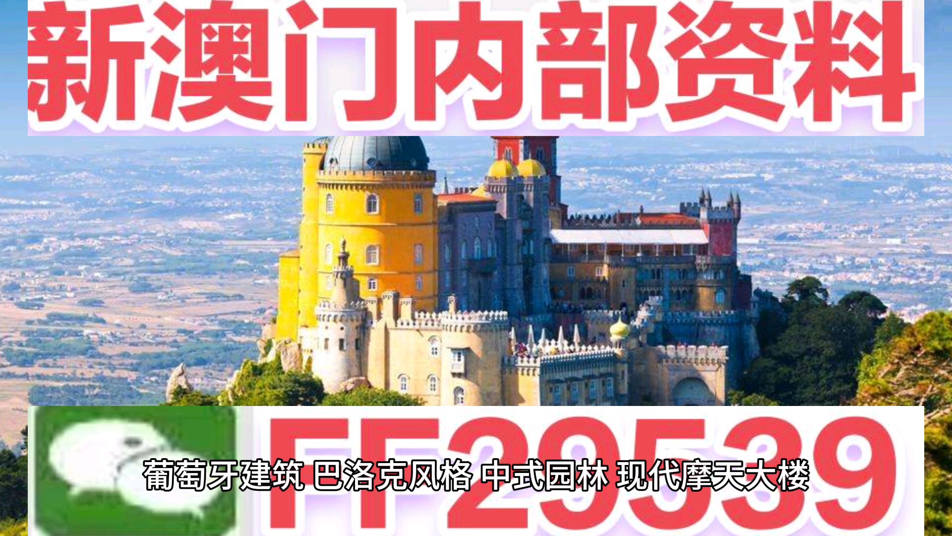 今日澳門網(wǎng)站最新消息2023年展望與未來展望（至2025年），澳門未來展望，最新消息與未來規(guī)劃（至2025年）
