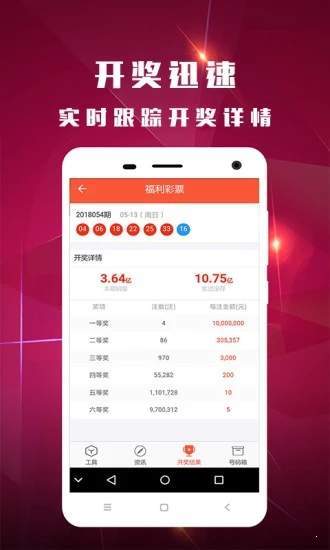 鐵算算盤4887開獎資料與澳門山海經(jīng)資料詳解，鐵算算盤4887開獎資料與澳門山海經(jīng)資料深度解析