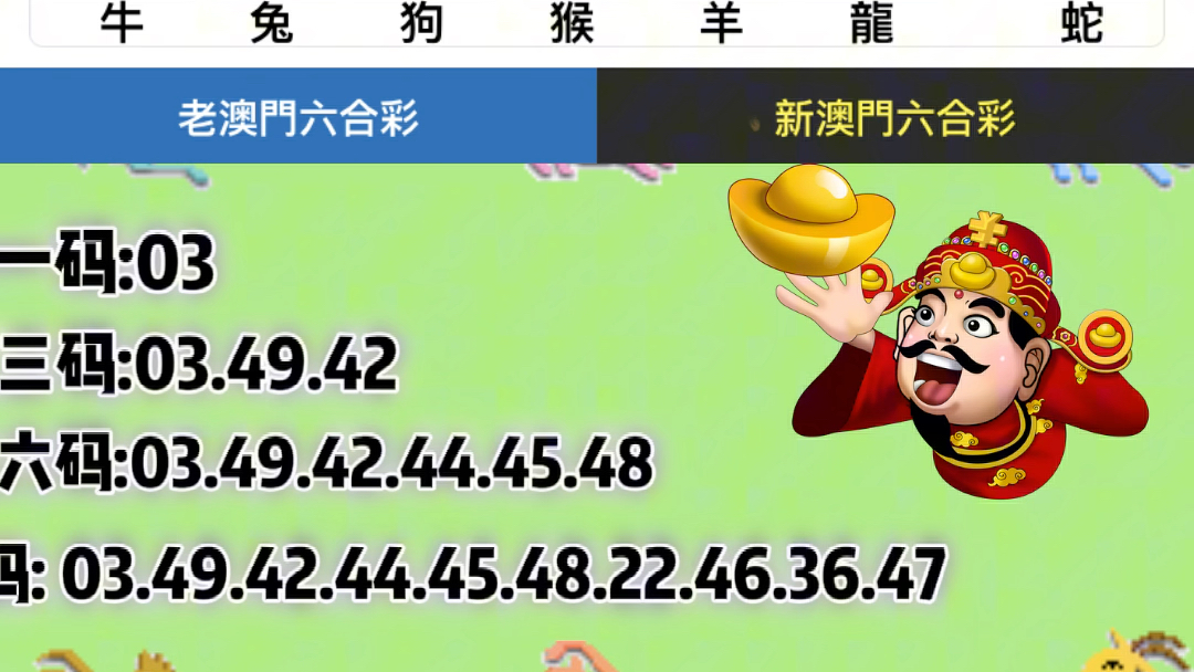 澳門(mén)一肖一碼全年資料解析與預(yù)測(cè)——探索生肖與彩票的奧秘，澳門(mén)生肖彩票解析與預(yù)測(cè)，探索生肖奧秘與全年資料預(yù)測(cè)