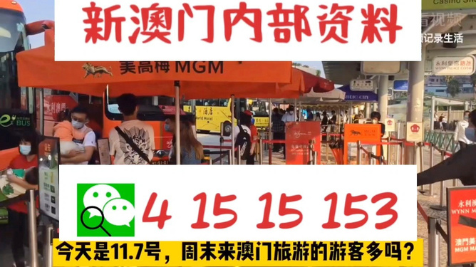 新澳今晚上9點30開獎直播視頻——全方位解讀與體驗，新澳今晚9點30開獎直播全方位解讀與體驗獨家呈現(xiàn)