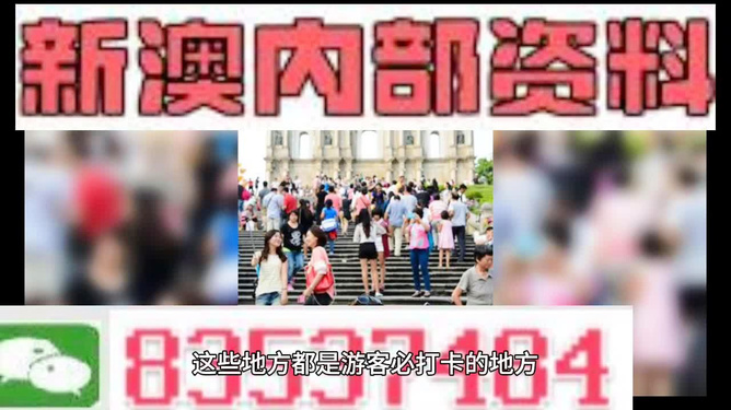 新澳106期資料，全面解析與SEO優(yōu)化策略，新澳106期資料解析與SEO優(yōu)化策略全攻略