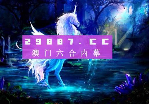 揭秘內(nèi)幕透特與圖庫世界，探尋快速開獎(jiǎng)與澳門今晚必中一肖一碼的秘密，揭秘內(nèi)幕，透特與圖庫世界的秘密，快速開獎(jiǎng)與澳門今晚必中一肖真相探秘