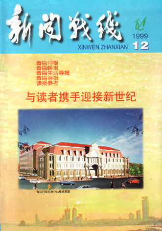 新奧門六和彩今晚開獎(jiǎng)結(jié)果揭秘，新奧門六和彩今晚開獎(jiǎng)結(jié)果大揭秘