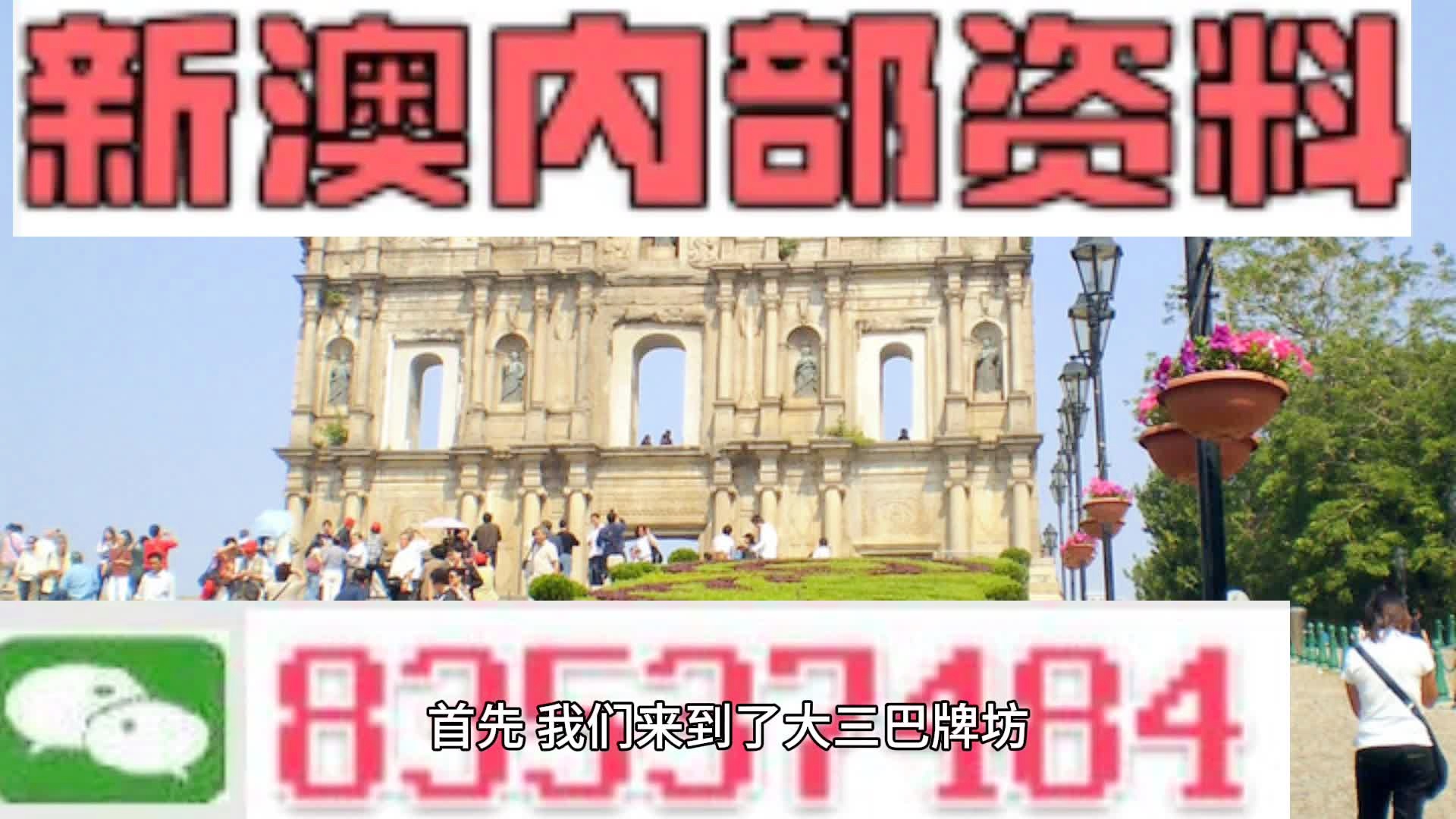澳門一肖一碼期期準(zhǔn)資料，揭秘彩票秘密，助你贏取大獎(jiǎng)！，澳門彩票揭秘，精準(zhǔn)一肖一碼資料助你贏取大獎(jiǎng)！