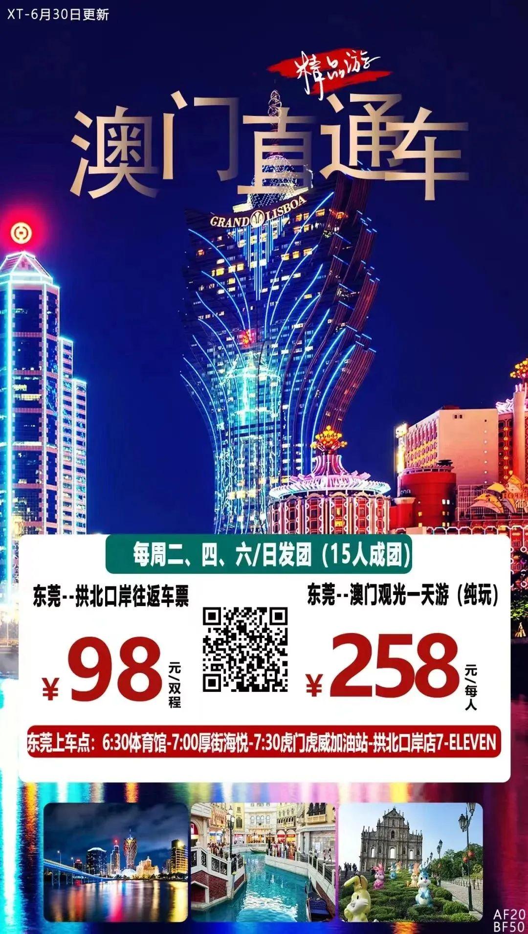 澳門(mén)49圖庫(kù)與彩票特碼，探索未來(lái)的神秘?cái)?shù)字之旅（特碼預(yù)測(cè)及解析），澳門(mén)49圖庫(kù)與彩票特碼，未來(lái)神秘?cái)?shù)字之旅的探秘與特碼預(yù)測(cè)