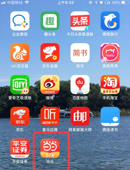 第4頁